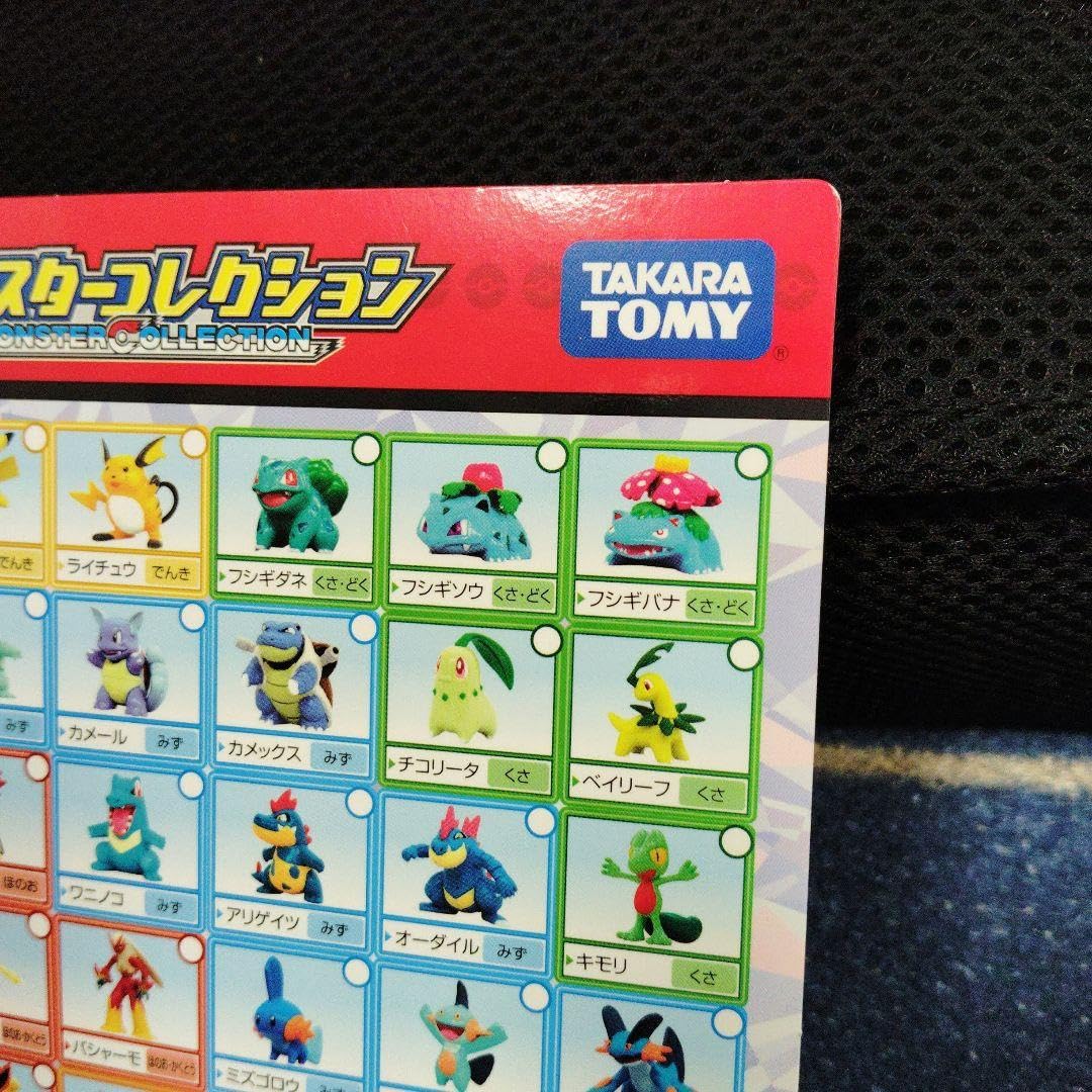 モンコレ ダイヤモンド パール 60体セット まとめ売り Yahoo